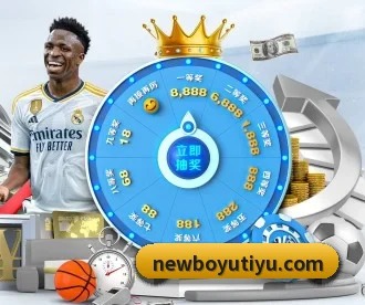 博鱼体育 APP 深度功能 - BOYUSPORTS