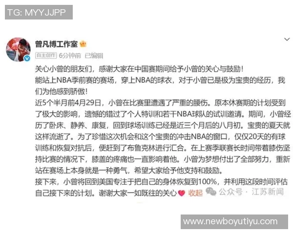 媒体人分析曾凡博得分机会不足原因强调积极性是关键因素 媒体人分析曾凡博得分机会不足原因强调积极性是关键因素