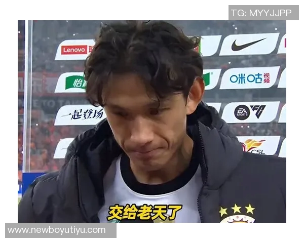 王燊超谈球队人员变动强调专注自我顺其自然的重要性