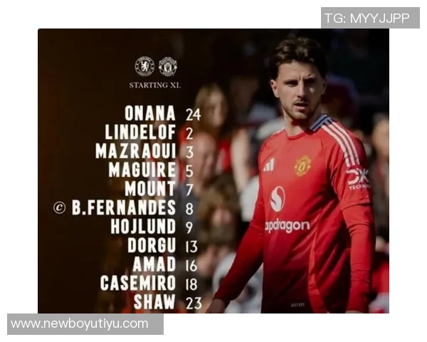 芒特首次为曼联踢满90分钟贡献精彩表现助力球队对阵水晶宫