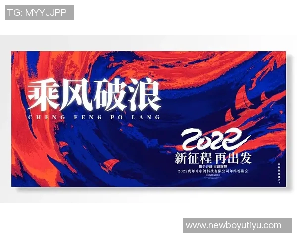 追梦再出发35岁我入选一防的荣耀与梦想期待新赛季再创辉煌 追梦再出发35岁我入选一防的荣耀与梦想期待新赛季再创辉煌