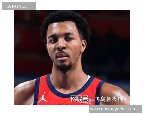 名记透露鹈鹕对墨菲琼斯要价过高湖人勇士仍将其视为交易首选目标