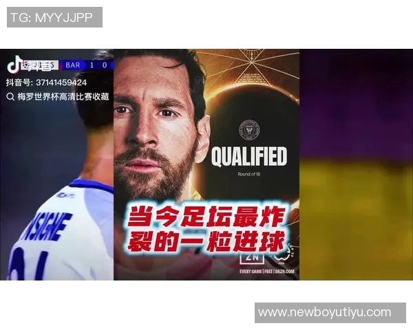 马塞洛坦言防守梅西难如登天自我价值仍在探索中